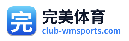 完美体育